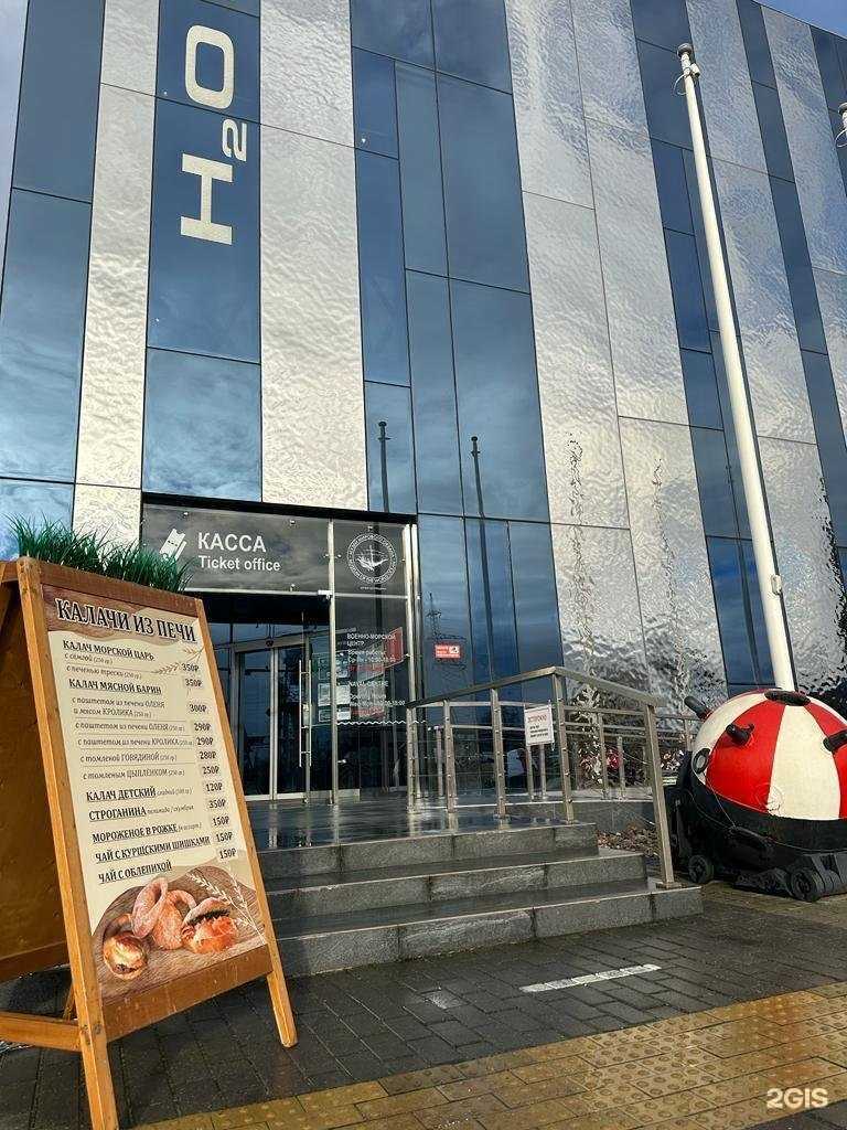 Отзывы на компанию Калачная в Калининграде c фото