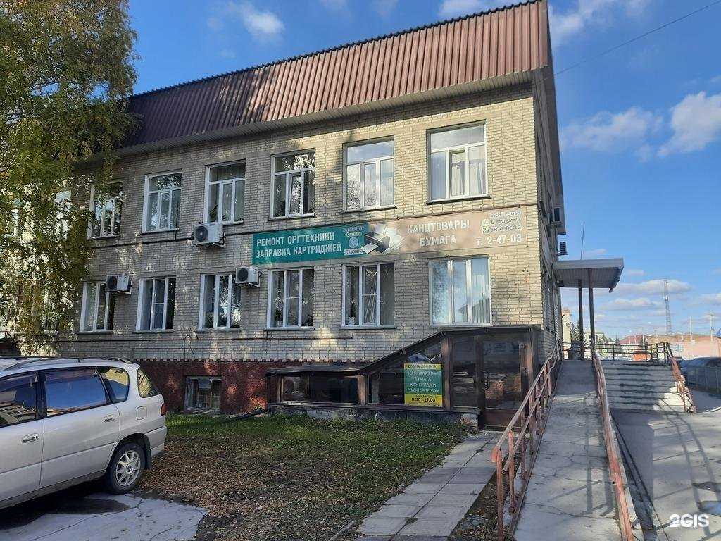 Отзывы на компанию Офис-центр в Искитиме c фото - фотография 2 из 2