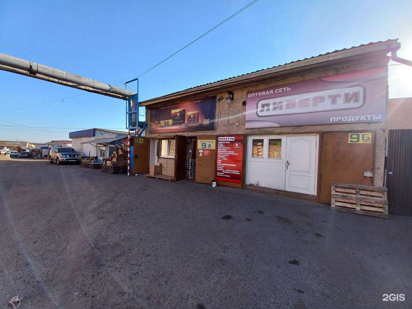 Отзывы на компанию Ярууна в Улан-Удэ c фото - фотография 2 из 2