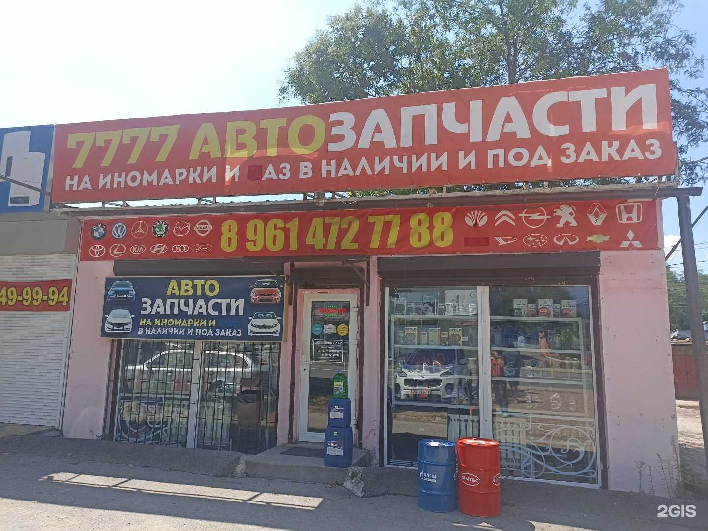 Отзывы на компанию 7777 в Пятигорске c фото