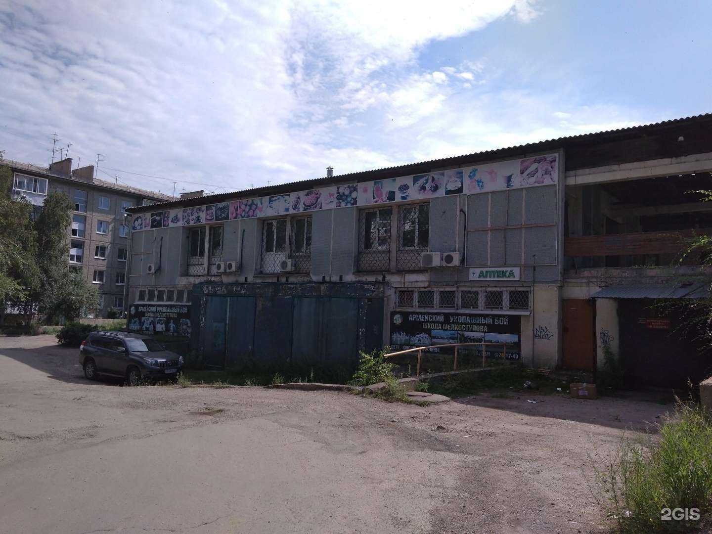 Отзывы на компанию Иркутская аптека в Иркутске c фото - фотография 2 из 2