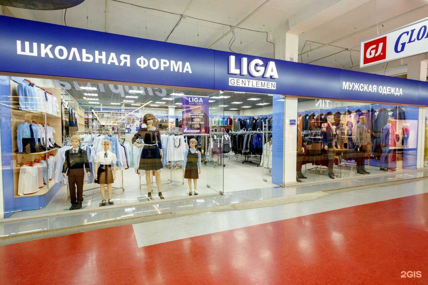 Отзывы на компанию Liga gentlemen в Челябинске c фото