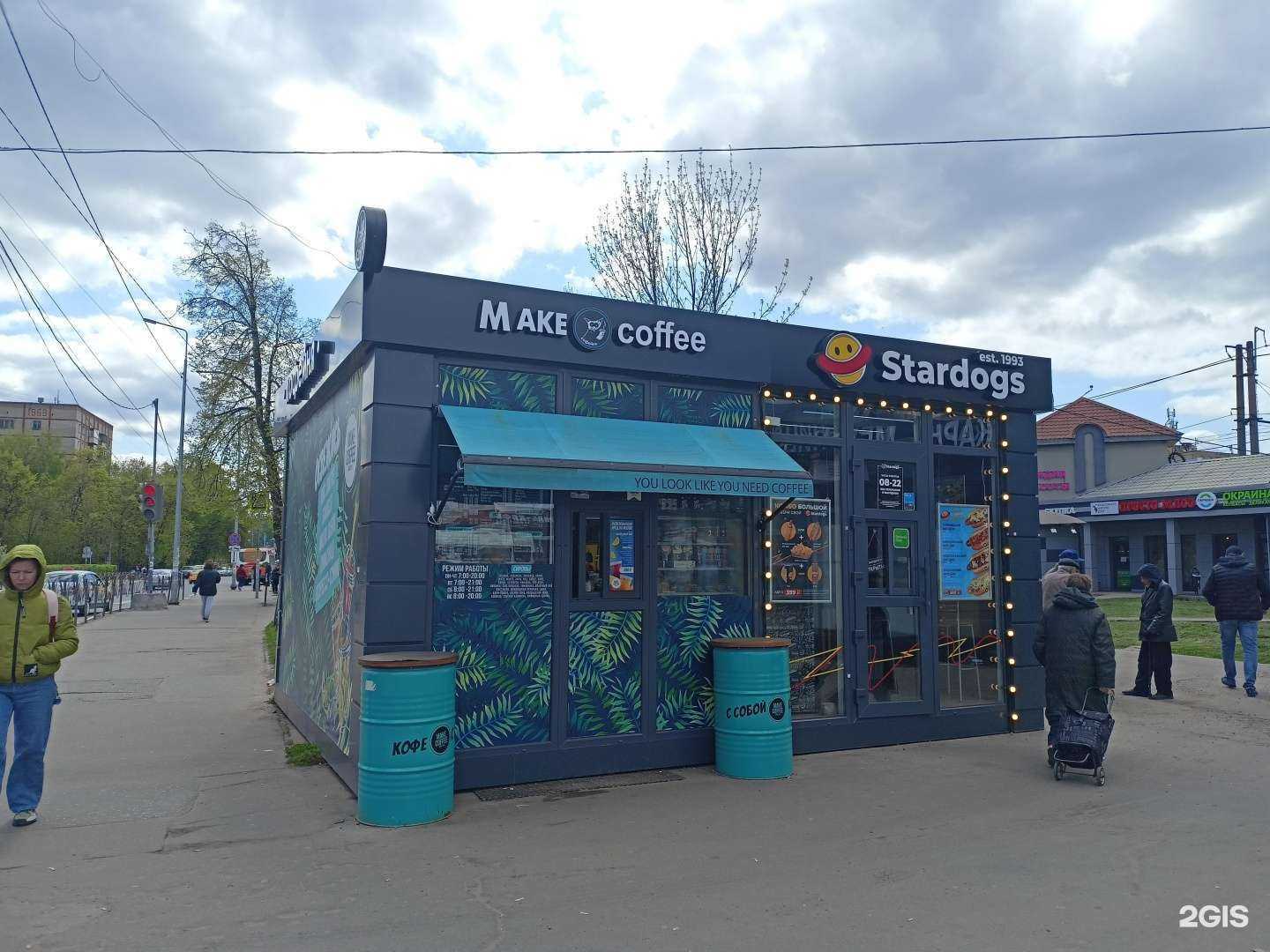 Отзывы на компанию Argeda.ru в Пушкине c фото - фотография 2 из 2