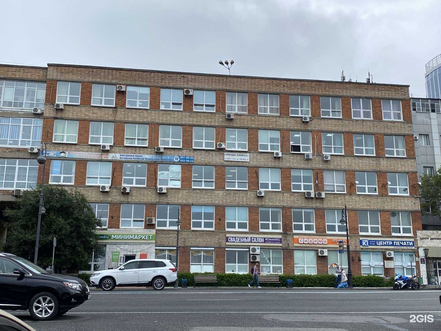 Отзывы на компанию Кабинет косметолога в Владивостоке c фото - фотография 2 из 2