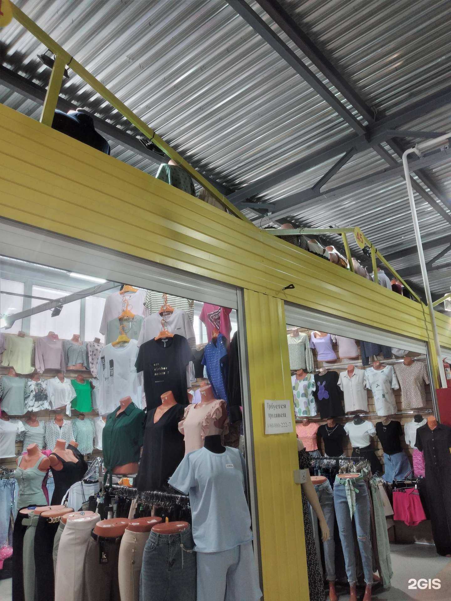 Отзывы на компанию Магазин женской одежды в г. Волжский c фото