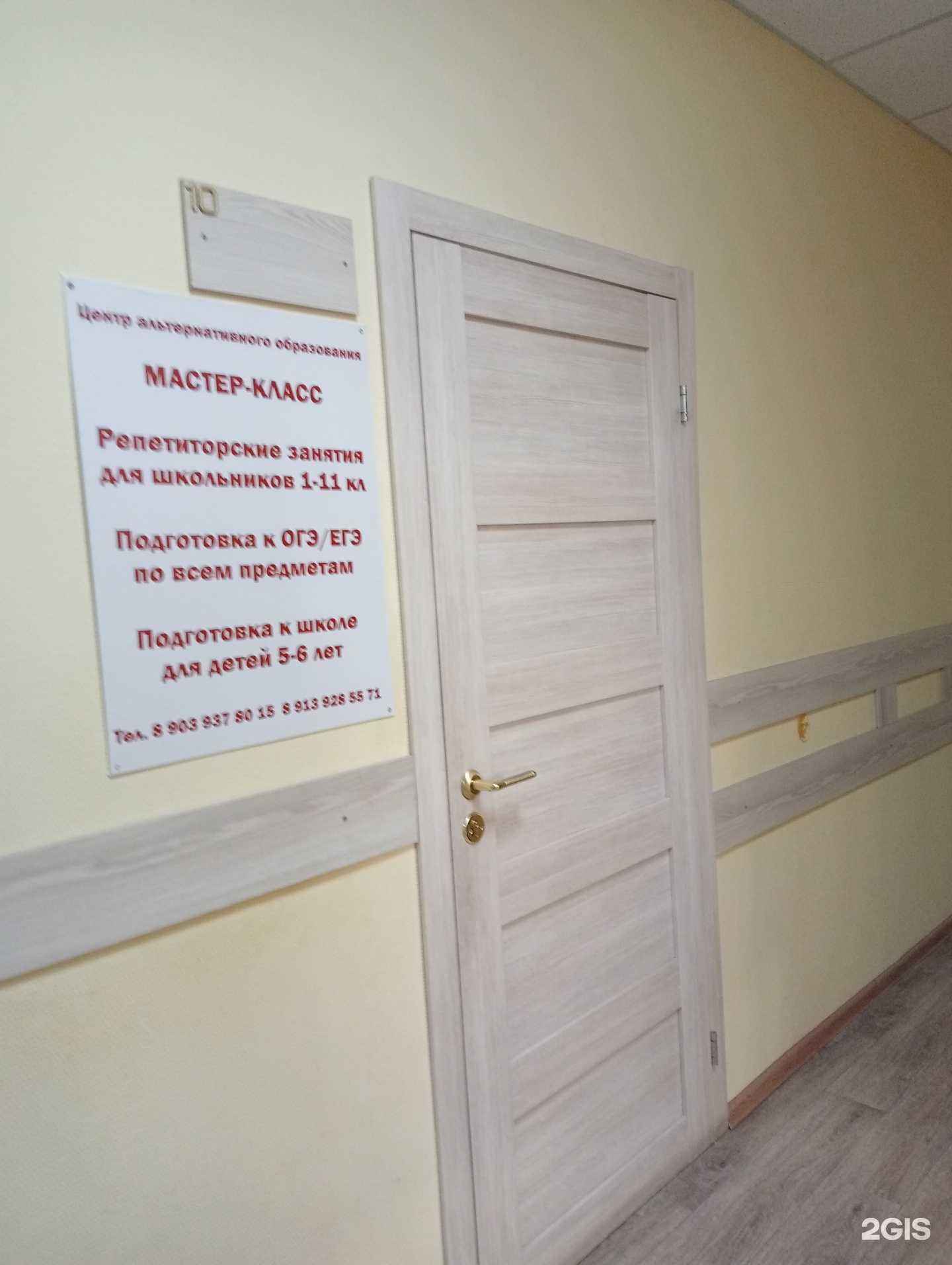 Отзывы на компанию Say hi! в г. Новосибирск c фото