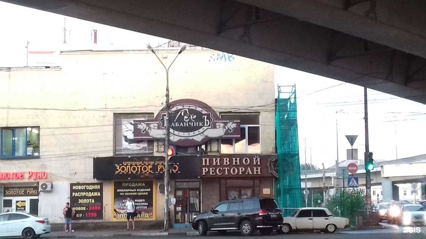 Отзывы на компанию Столовая в Нижнем Новгороде c фото