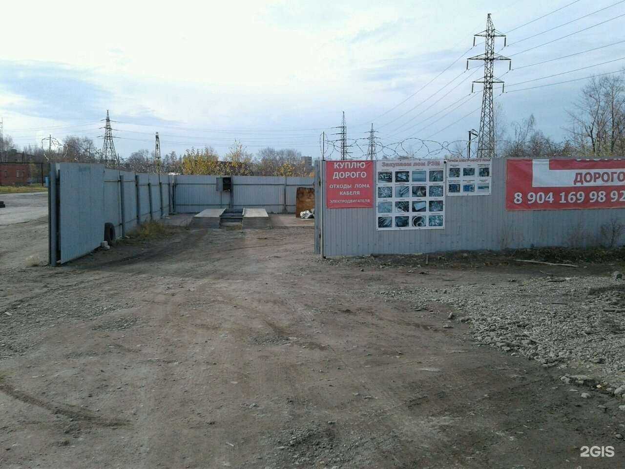 Отзывы на компанию Металлплюс в Нижнем Тагиле c фото