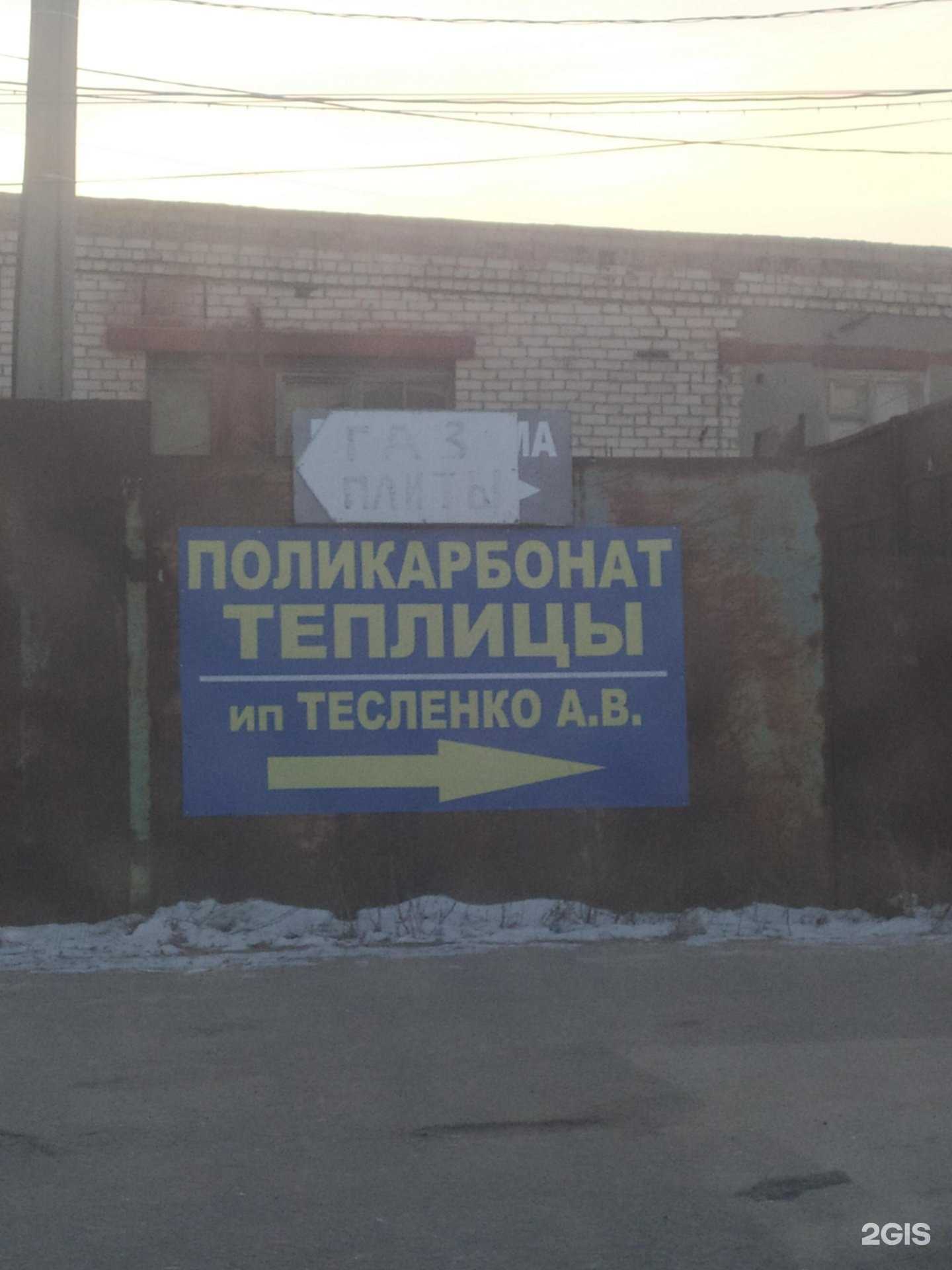 Отзывы на компанию Производственно-торговая компания в Самаре c фото