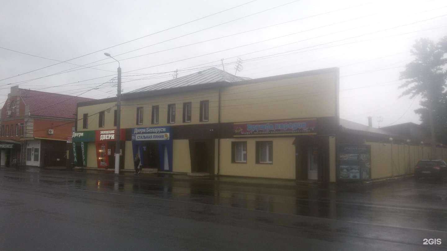 Отзывы на компанию Дружба народов в Туле c фото - фотография 2 из 2