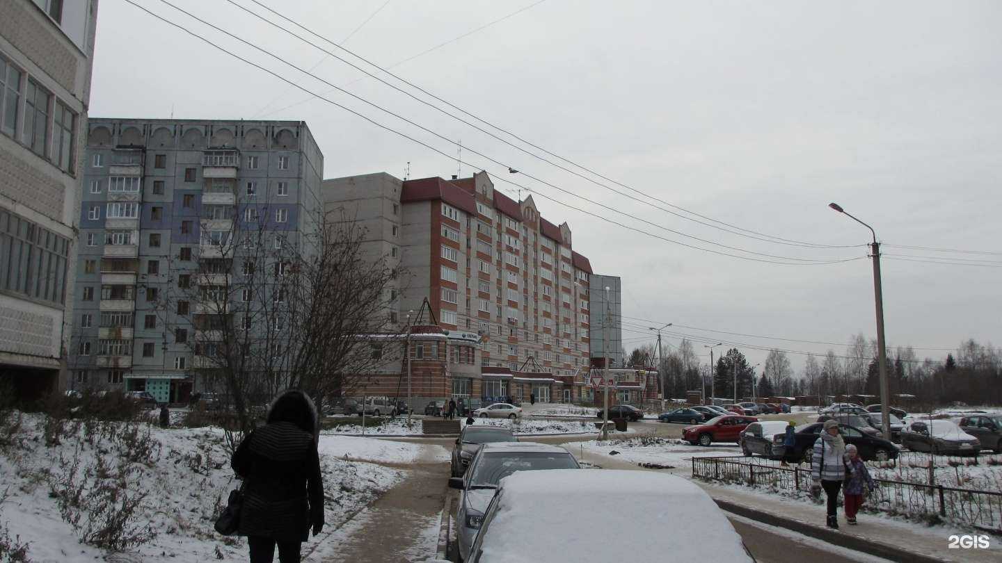 Отзывы на компанию Реймо в Сыктывкаре c фото - фотография 2 из 2