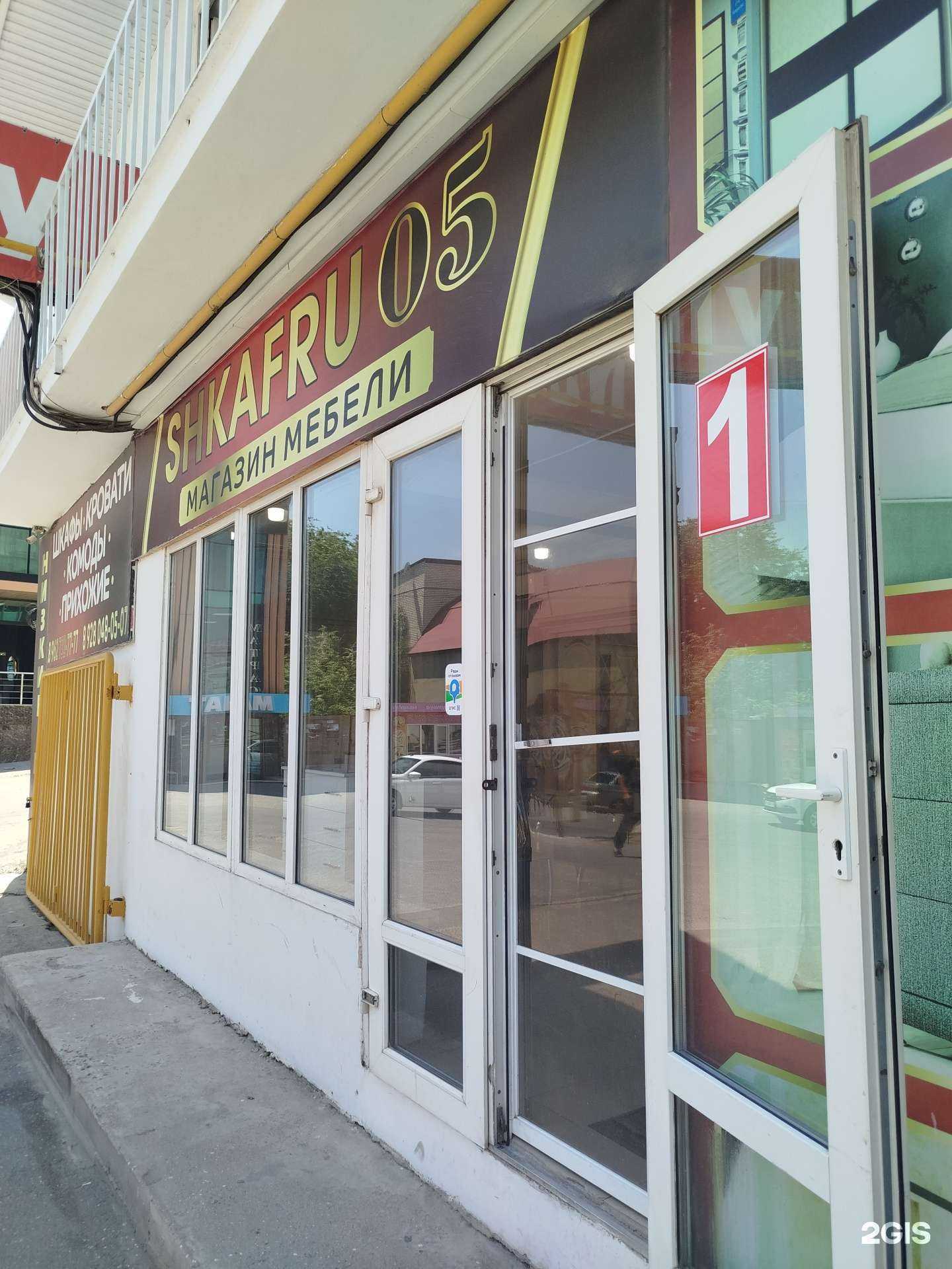 Отзывы на компанию Shkafru 05 в Махачкале c фото