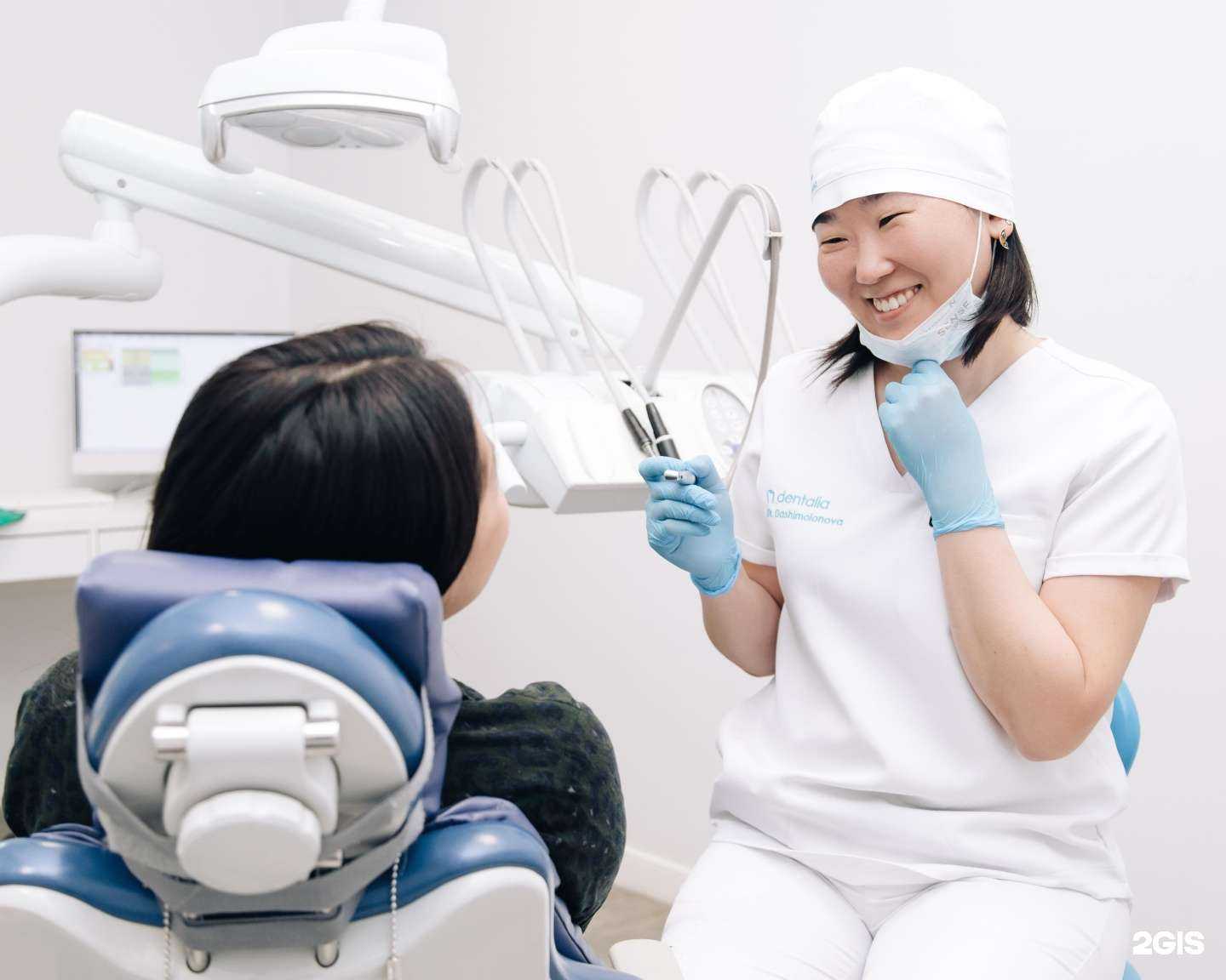 Отзывы на компанию Dentalia в Улан-Удэ c фото