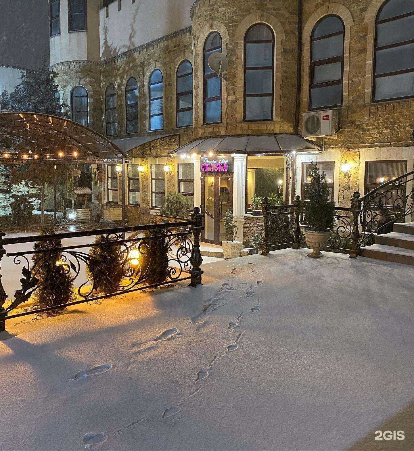 Отзывы на компанию Сказка в Дербенте c фото