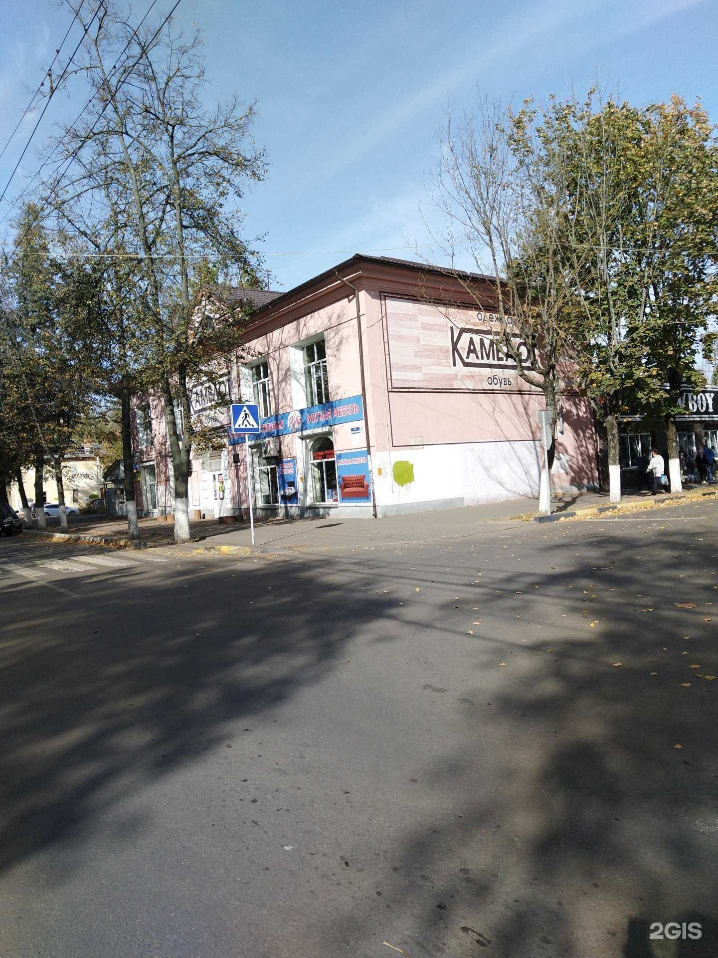 Отзывы на компанию Camelot в Брянске c фото - фотография 2 из 2