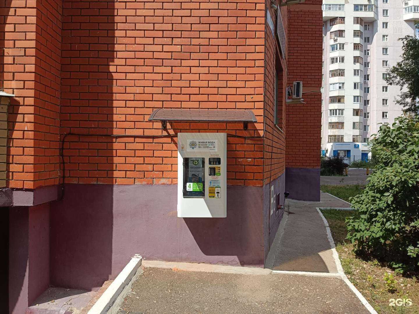 Отзывы на компанию Живая вода в Казани c фото