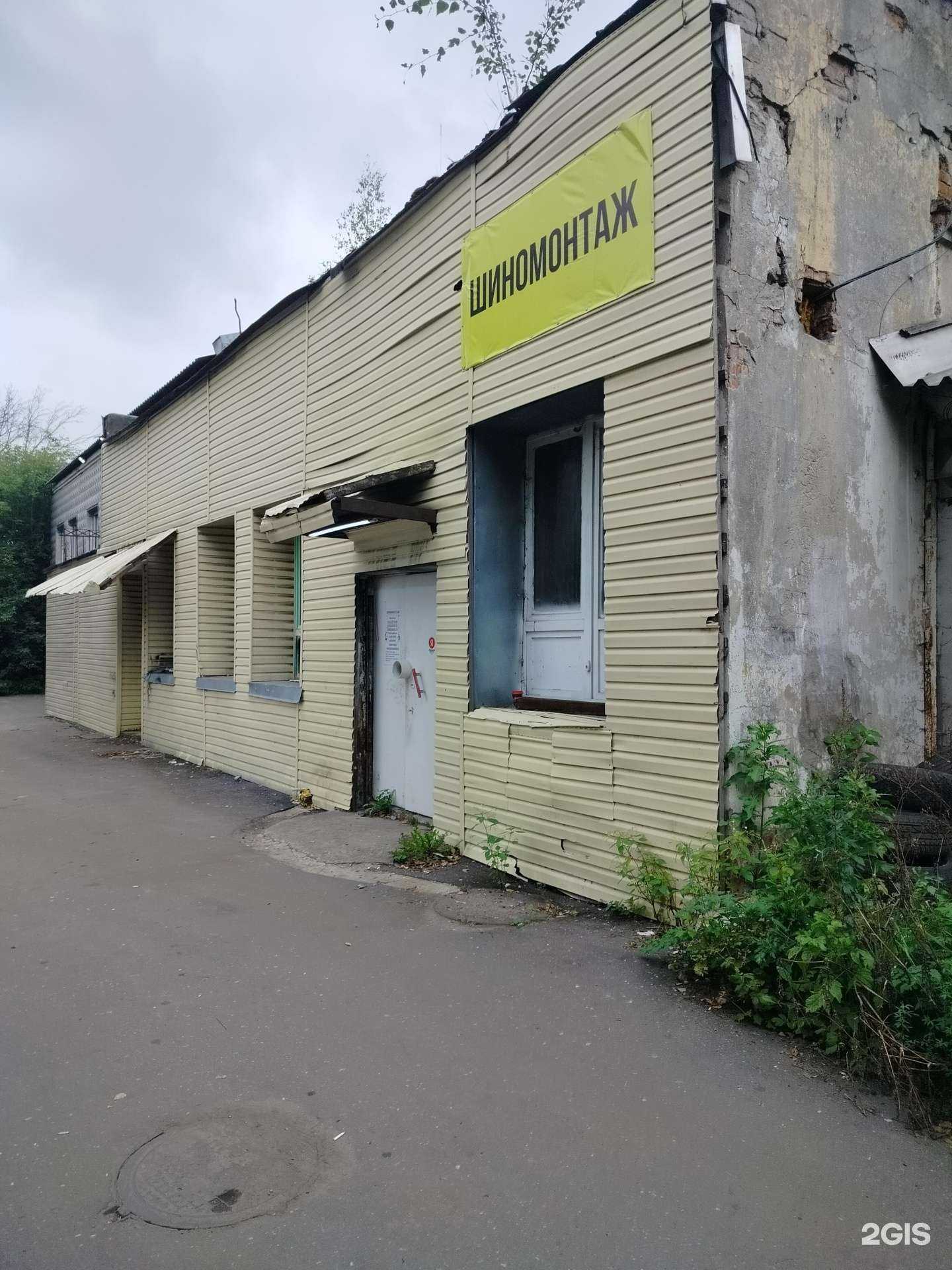 Отзывы на компанию Автоцензор в Балашихе c фото - фотография 2 из 2