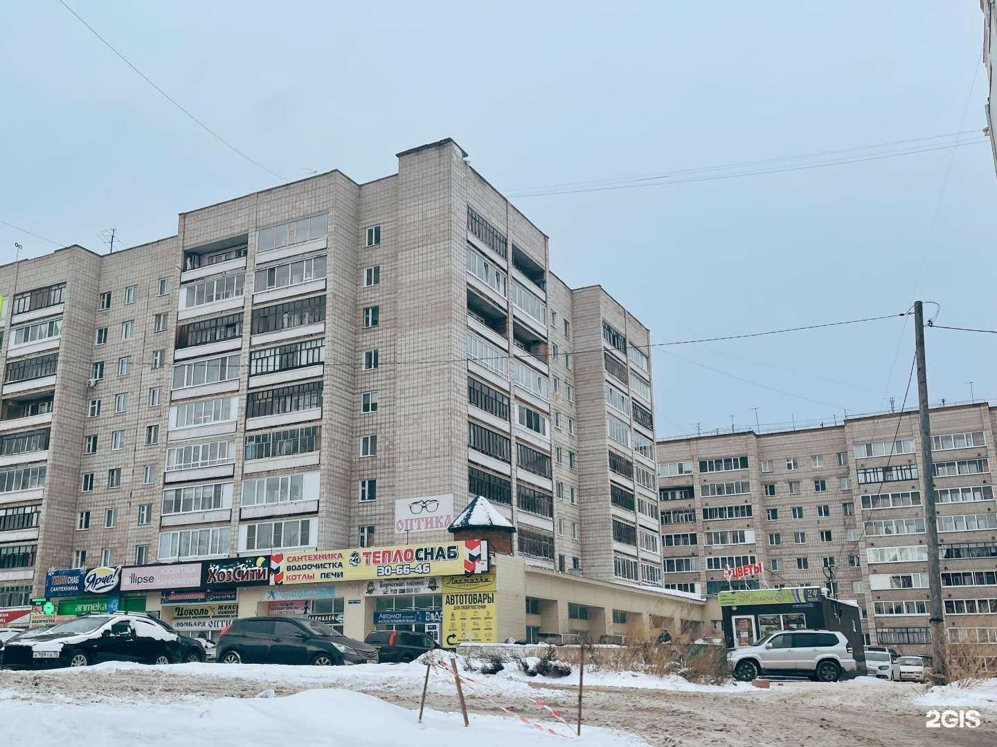 Отзывы на компанию Стройся в Томске c фото - фотография 2 из 2