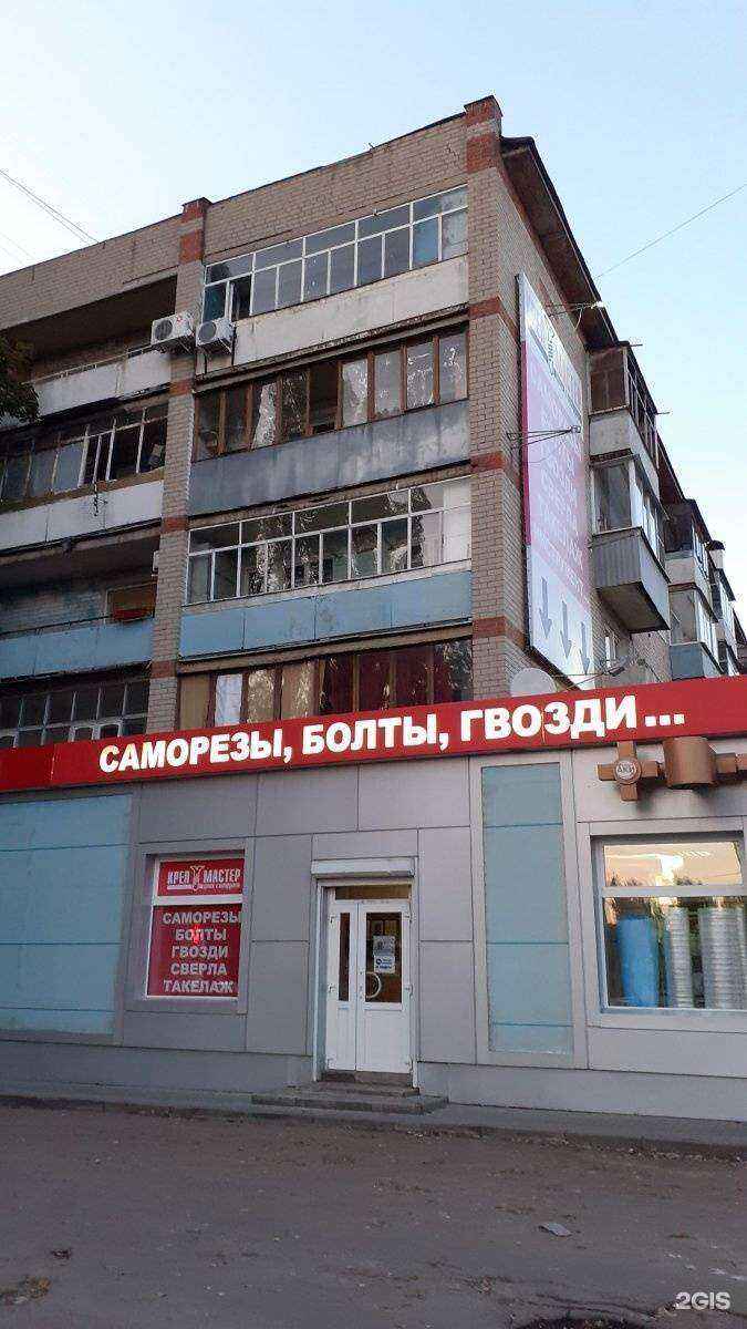 Отзывы на компанию Акватория дома в Воронеже c фото - фотография 2 из 2