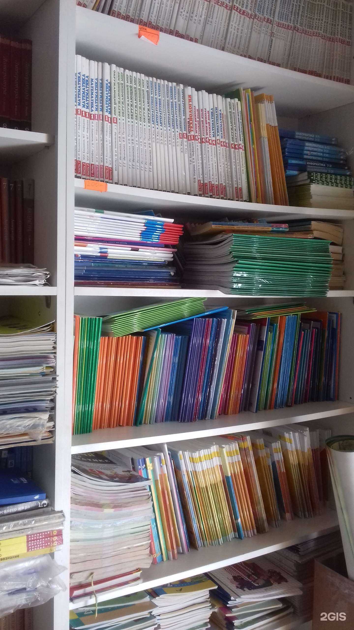 Отзывы на компанию Учколлектор букварь в г. Магнитогорск c фото