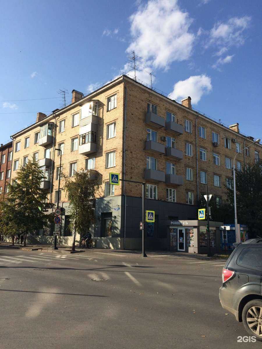 Отзывы на компанию Цифра брокер в Красноярске c фото - фотография 2 из 2