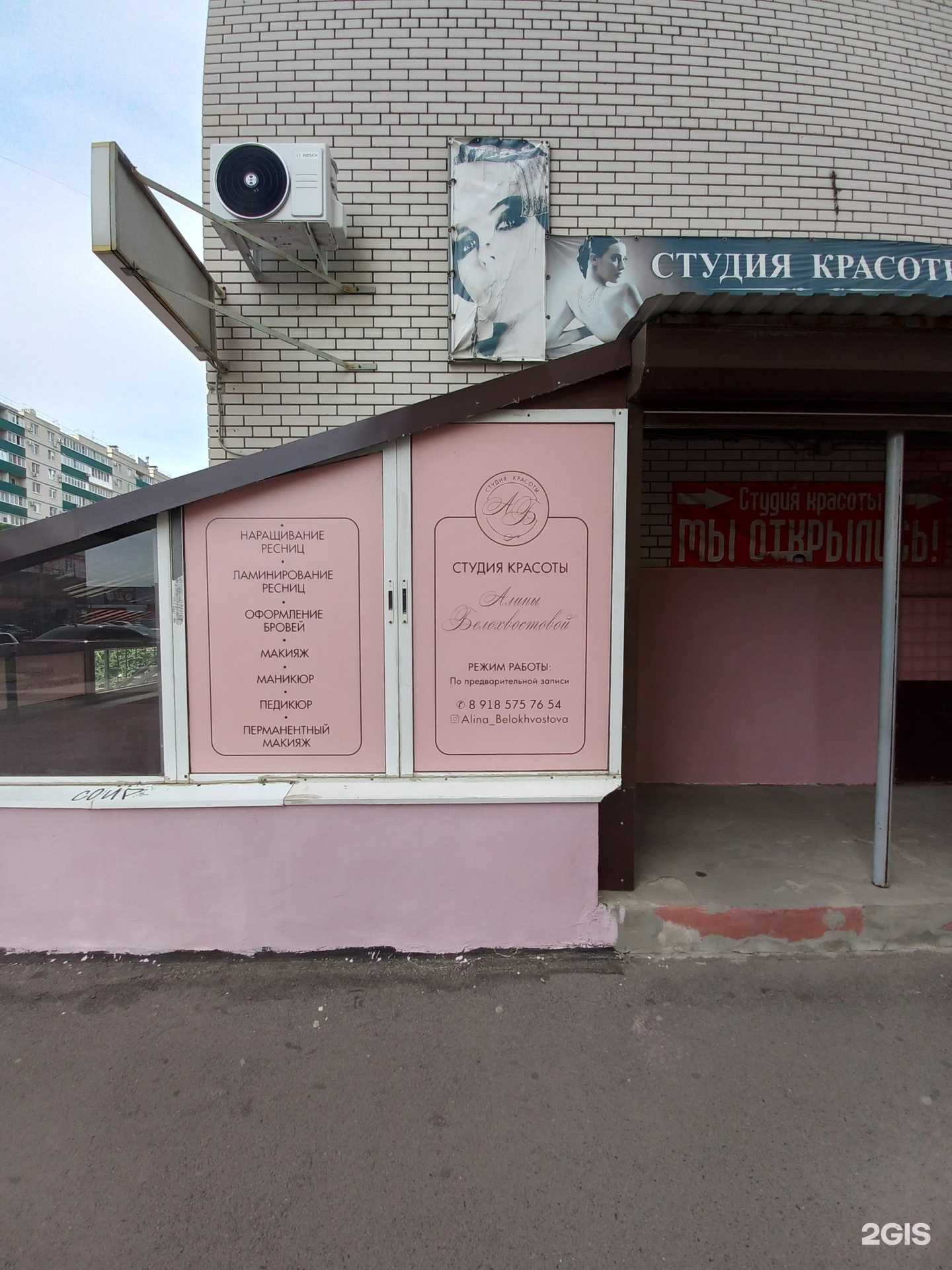 Отзывы на компанию Аб в Таганроге c фото