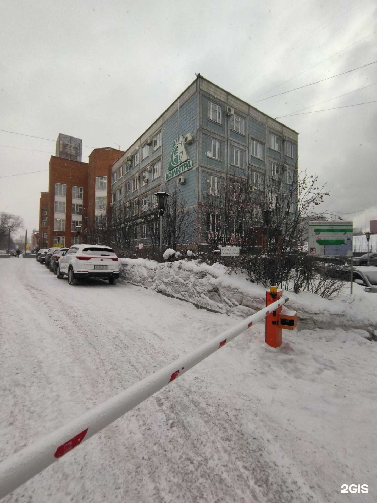 Отзывы на компанию Альянс-эксперт в Томске c фото - фотография 2 из 2