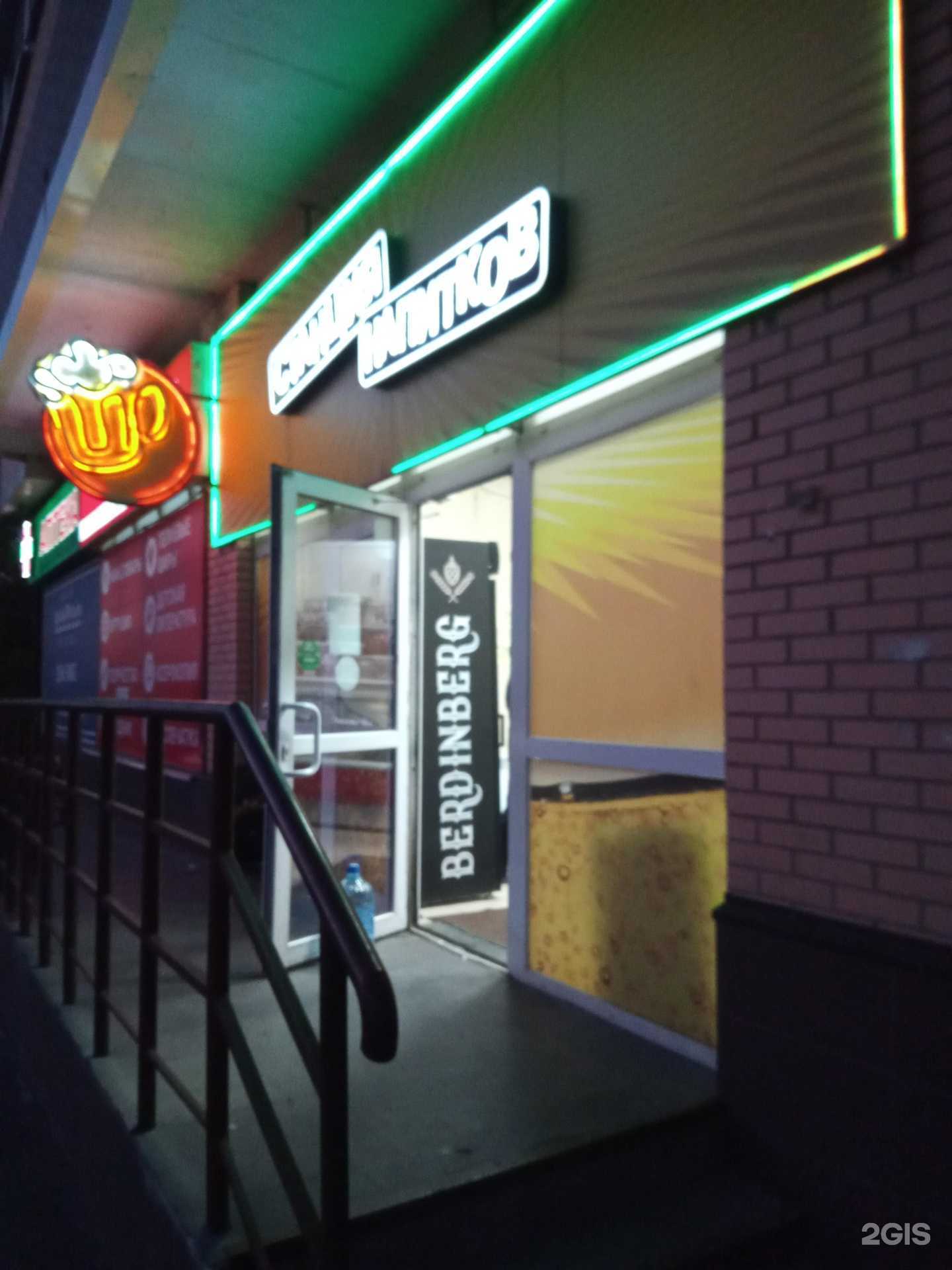 Отзывы на компанию Станция напитков в г. Ростов-на-Дону c фото