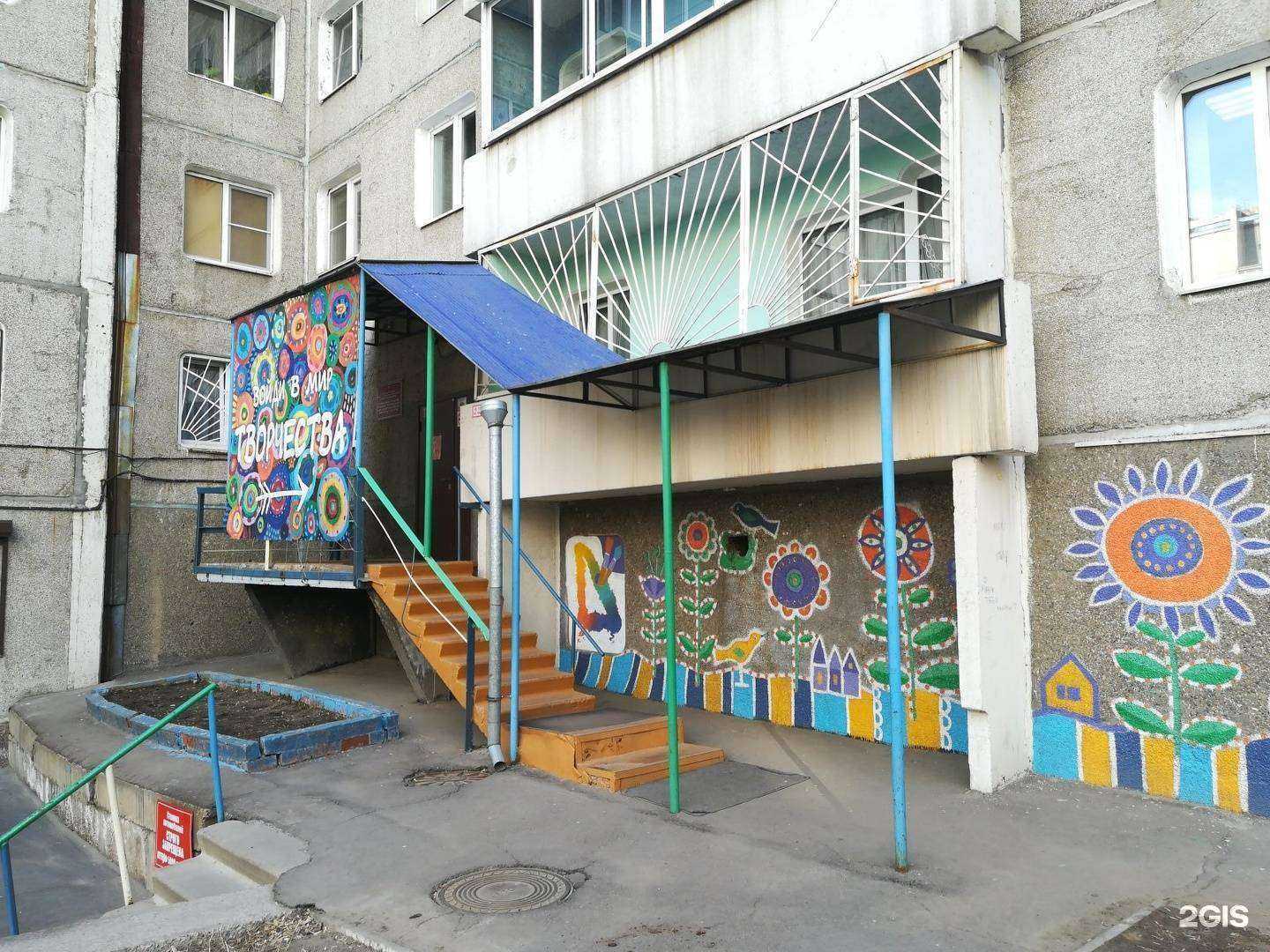 Отзывы на компанию Октябрьский в Иркутске c фото