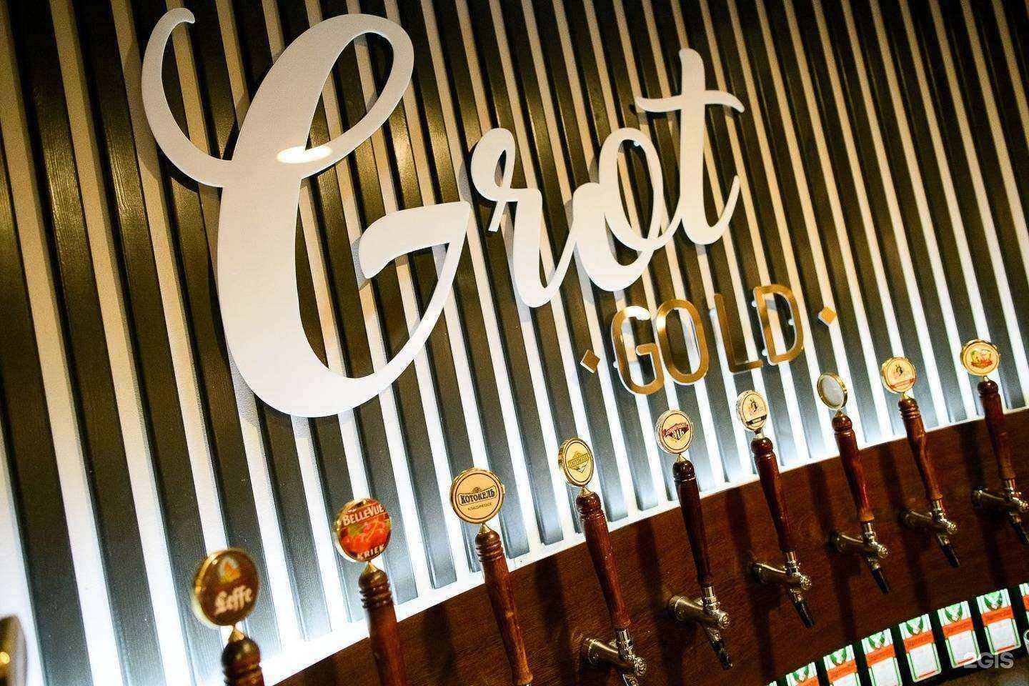 Отзывы на компанию Gold Grot в Иркутске c фото