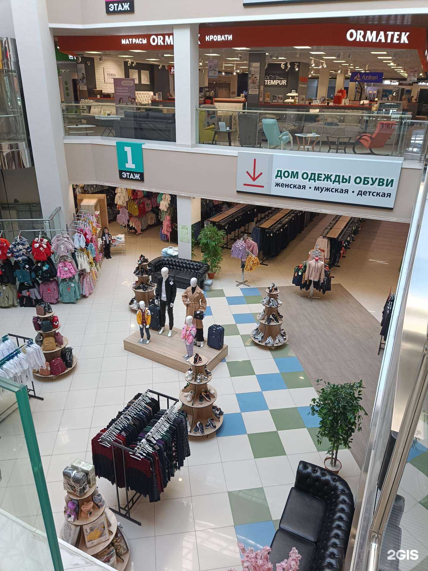 Отзывы на компанию Магазин одежды и обуви в г. Йошкар-Ола c фото