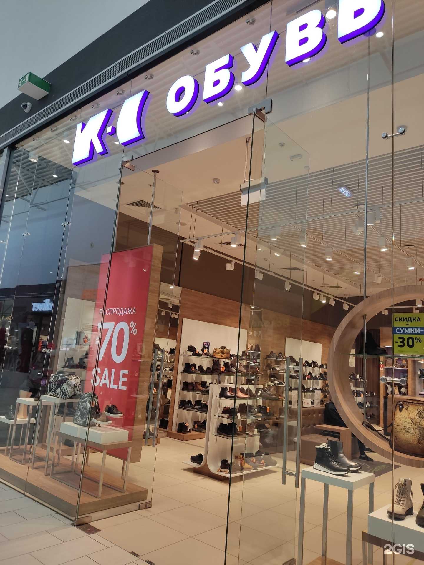 Отзывы на компанию K-С в г. Омск c фото