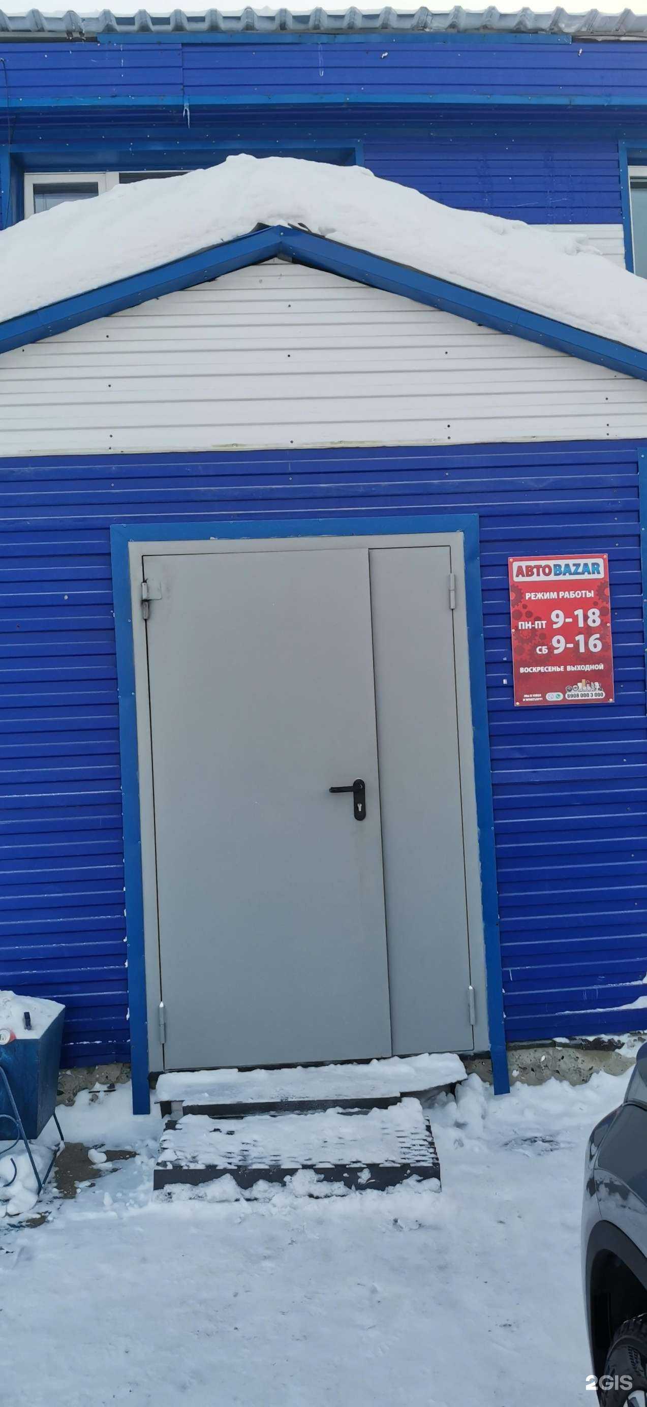 Отзывы на компанию АвтоBazar в Ноябрьске c фото