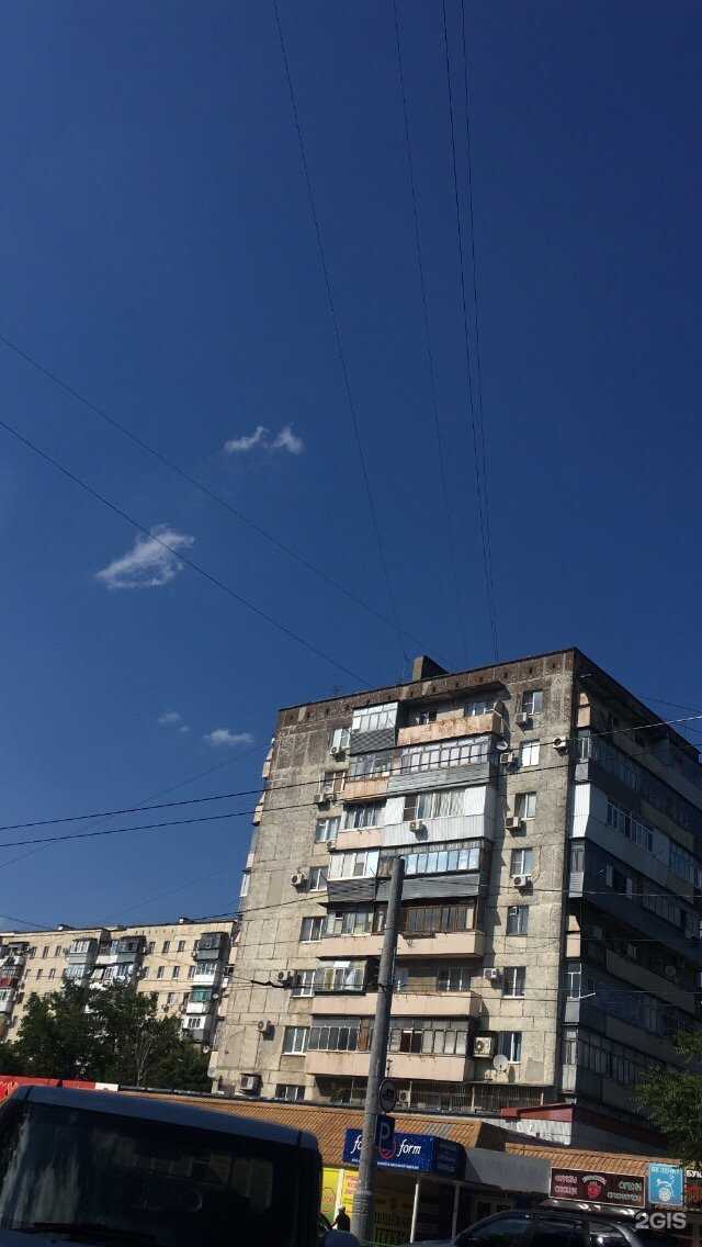 Отзывы на компанию Дешевая аптека в Новороссийске c фото - фотография 2 из 2