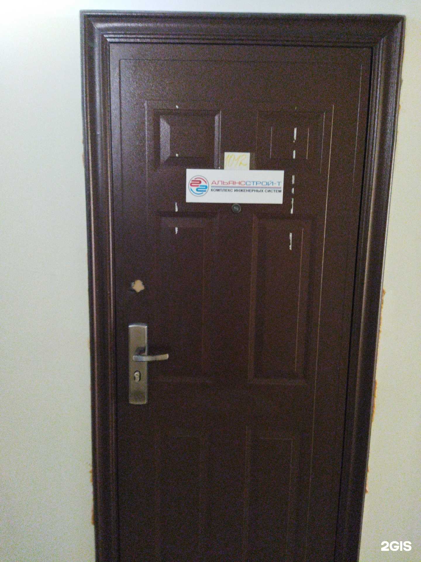 Отзывы на компанию АльянсСтрой-Т в Тюмени c фото