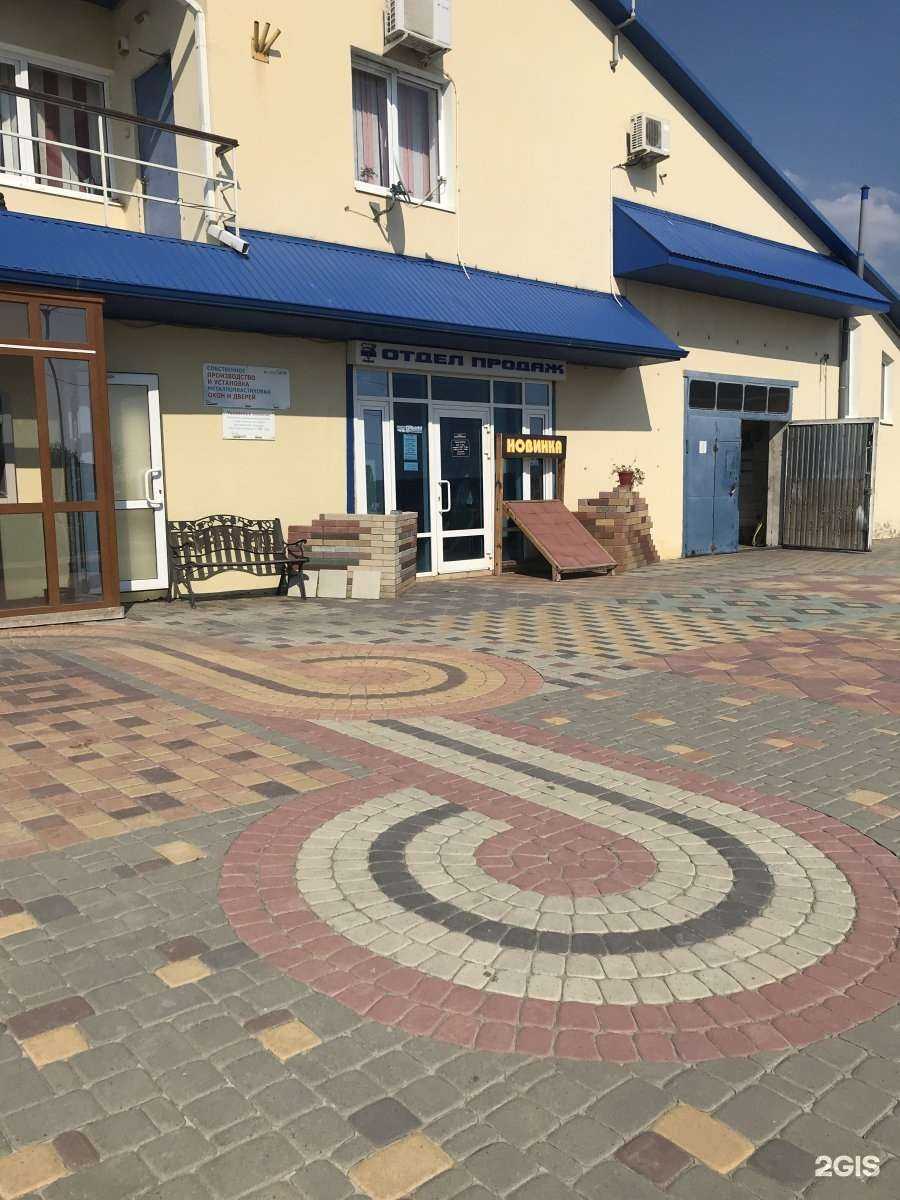 Отзывы на компанию Ингури в Геленджике c фото - фотография 2 из 2