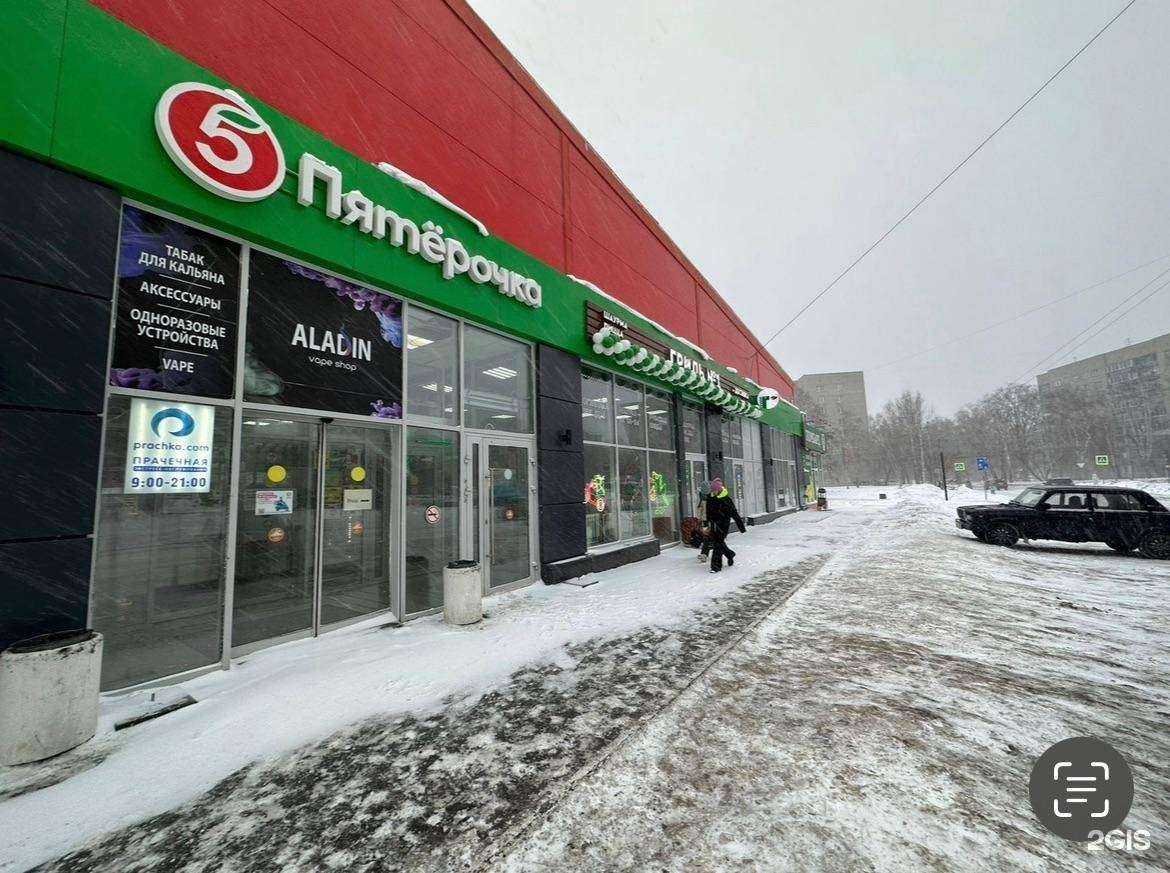 Отзывы на компанию Vape&Hk store в г. Новосибирск c фото