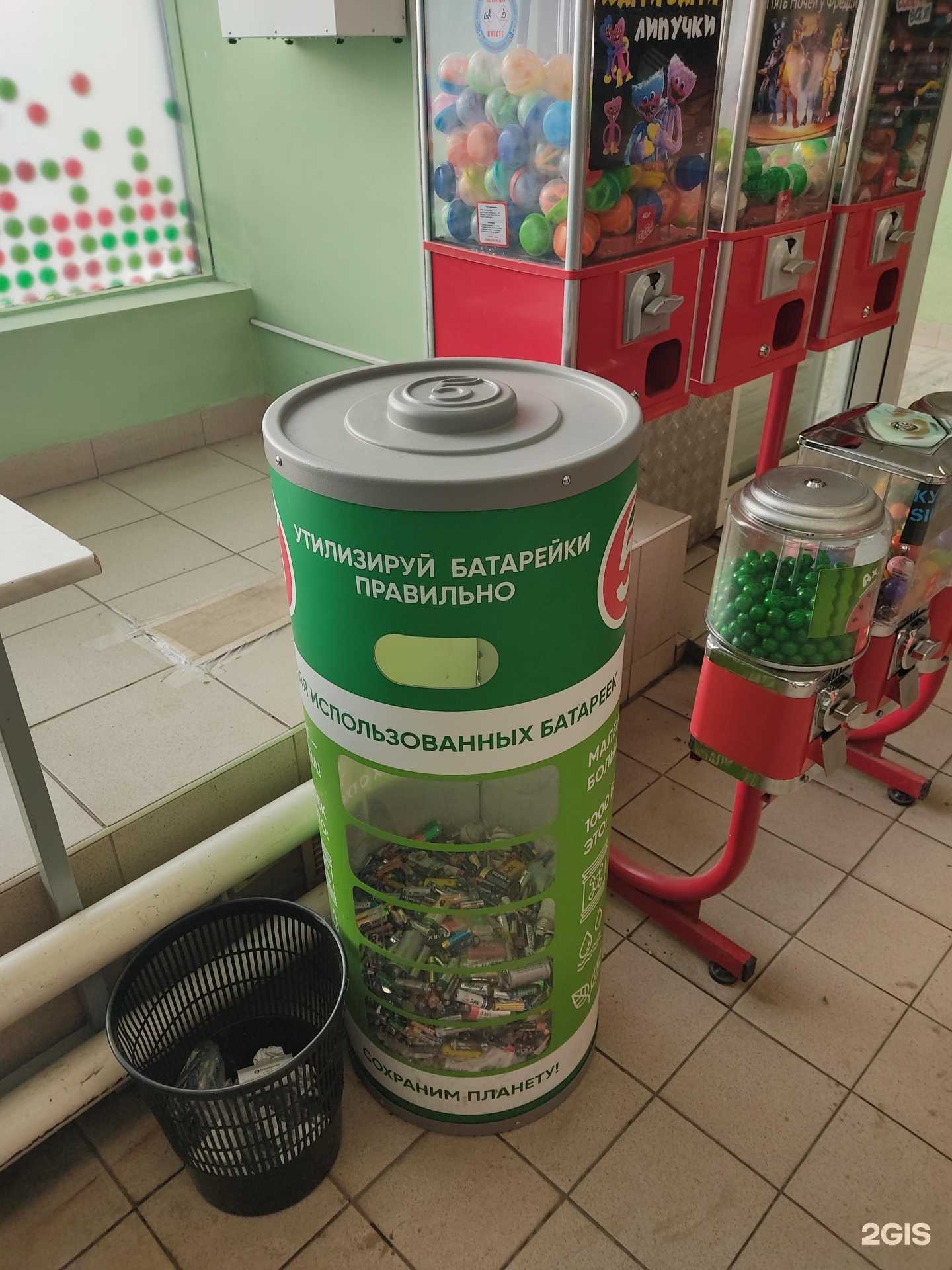 Отзывы на компанию Duracell в Казани c фото