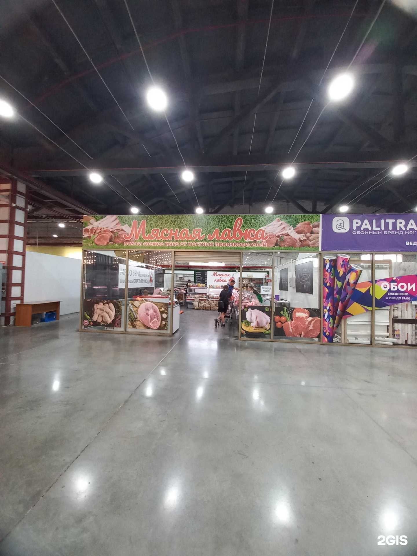 Отзывы на компанию Мясная лавка в г. Кемерово c фото