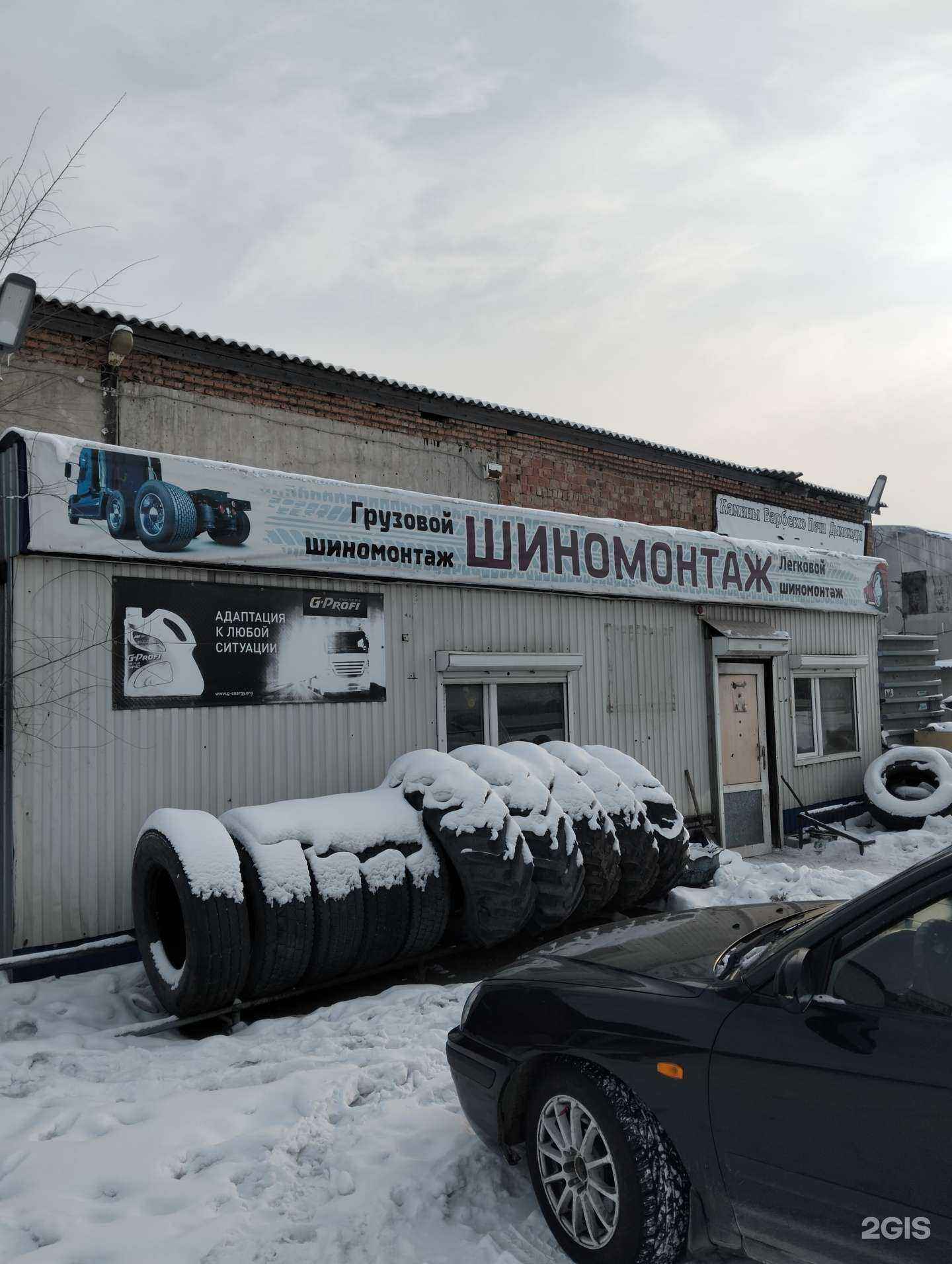 Отзывы на компанию Магазин автозапчастей в Абакане c фото - фотография 2 из 2