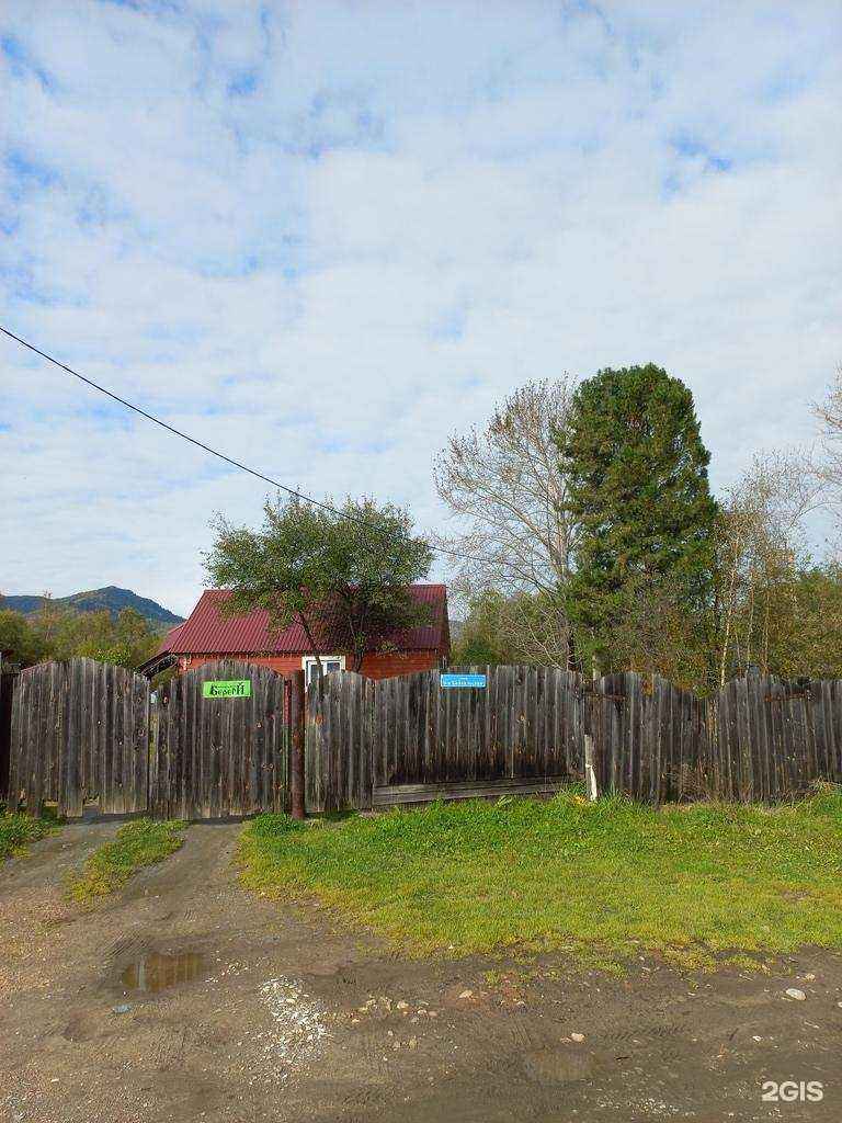 Отзывы на компанию Байкальский берег в Байкальске c фото