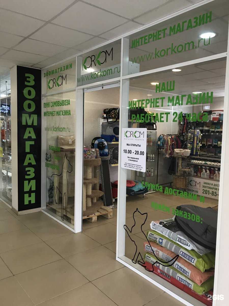 Отзывы на компанию Корком-Юг в г. Краснодар c фото