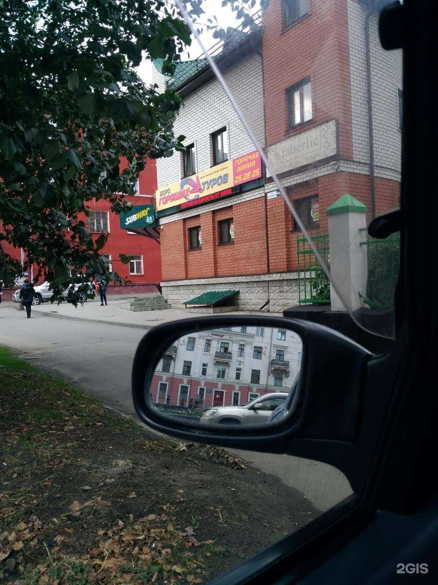 Отзывы на компанию Лисёнок в Барнауле c фото - фотография 2 из 2