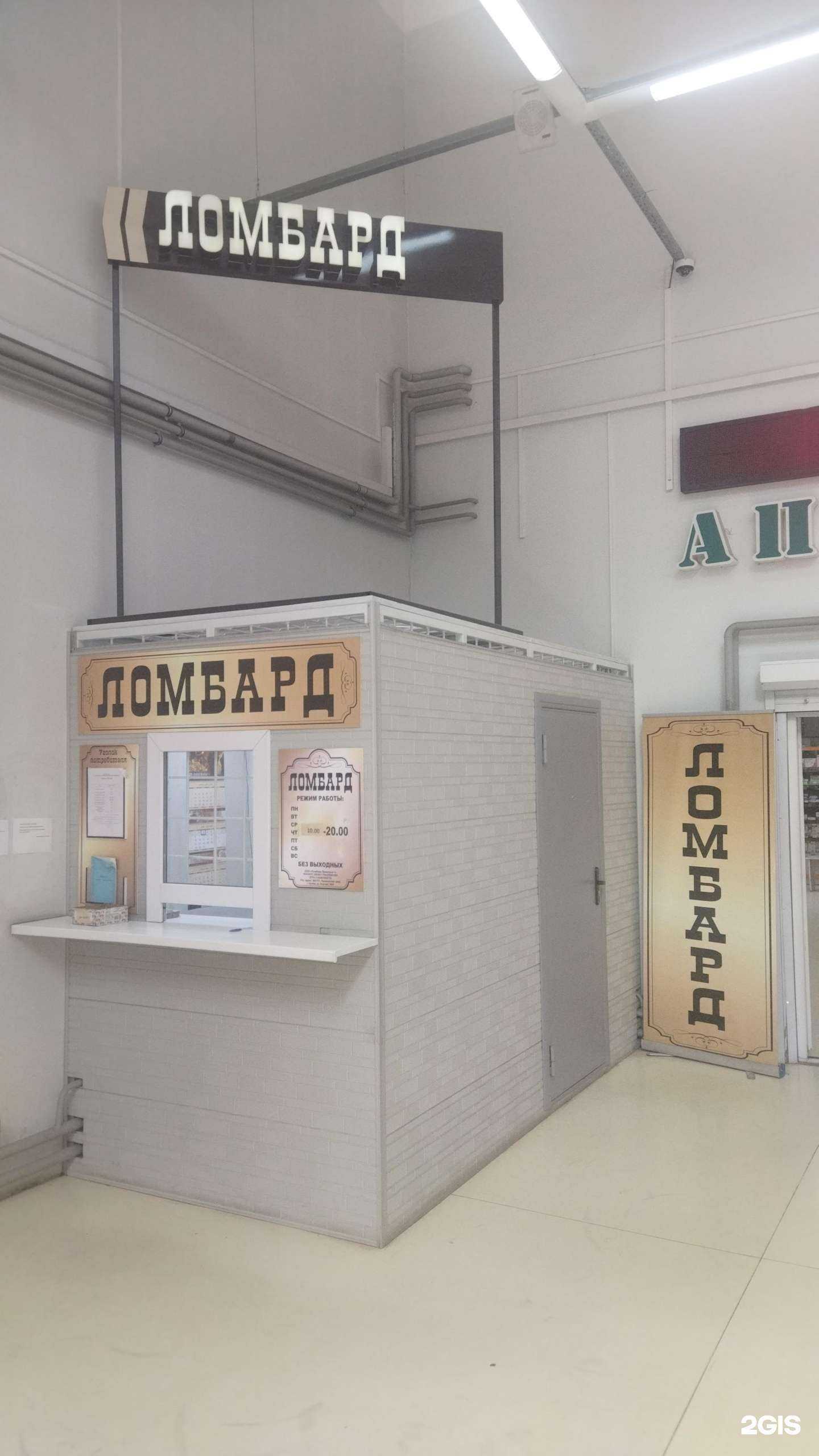 Отзывы на компанию Приморье + в Артёме c фото