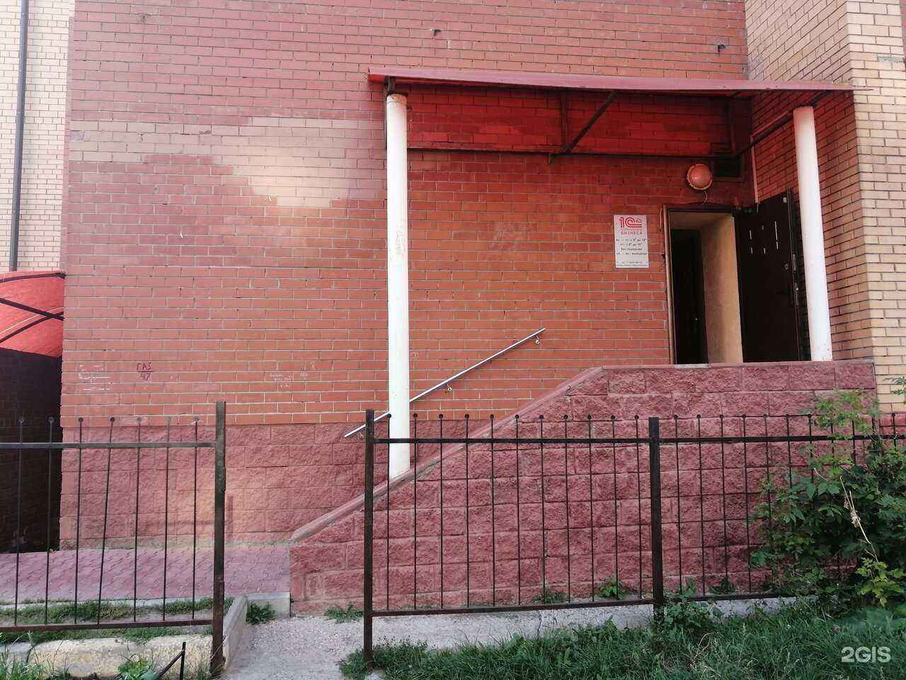 Отзывы на компанию 1С:БухОбслуживание Бизнеса в Ульяновске c фото