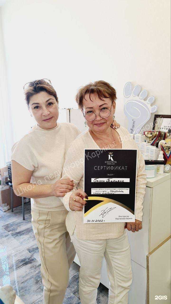 Отзывы на компанию Школа педикюра в Новороссийске c фото