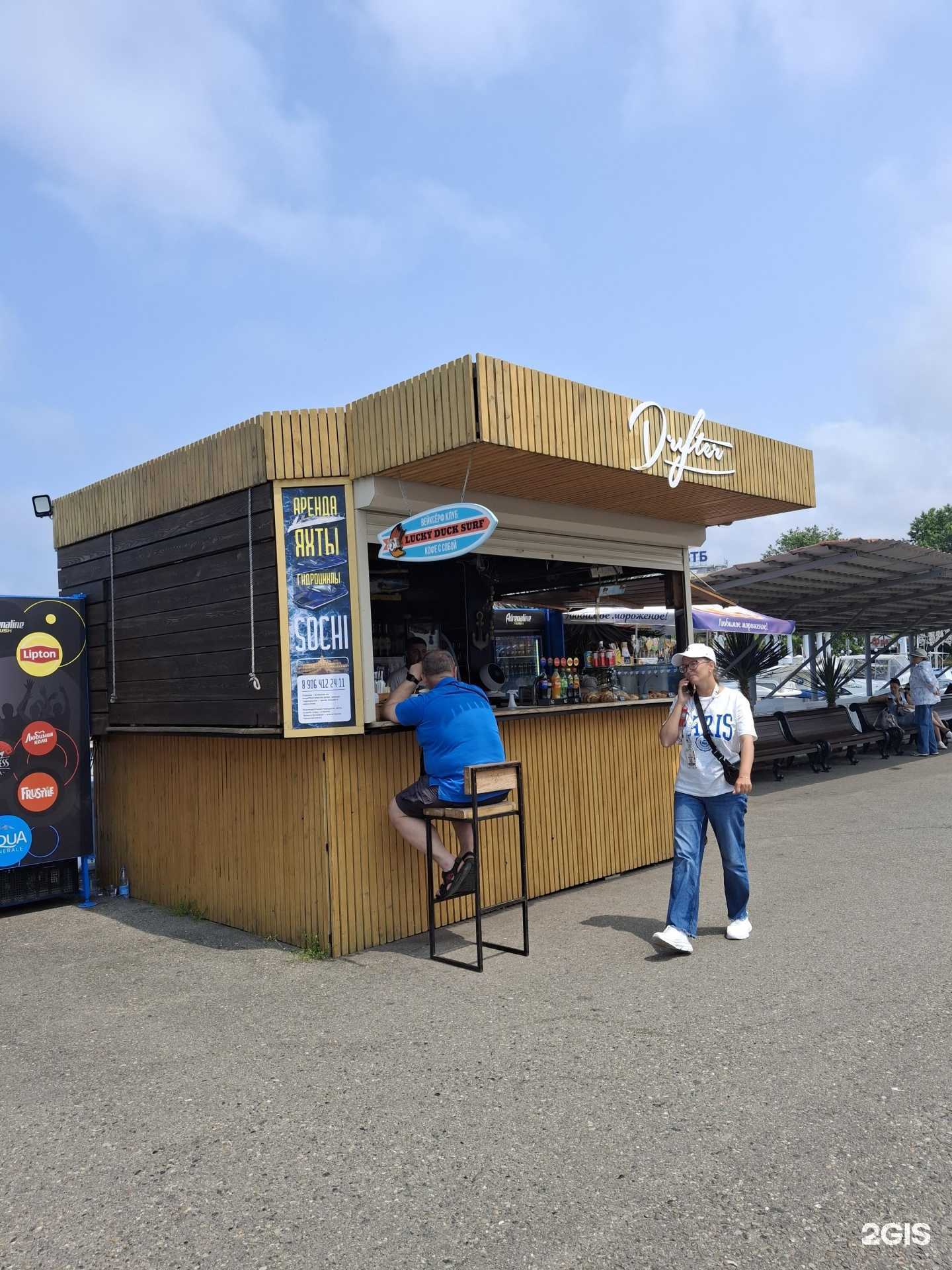 Отзывы на компанию Lucky duck surf в Сочи c фото
