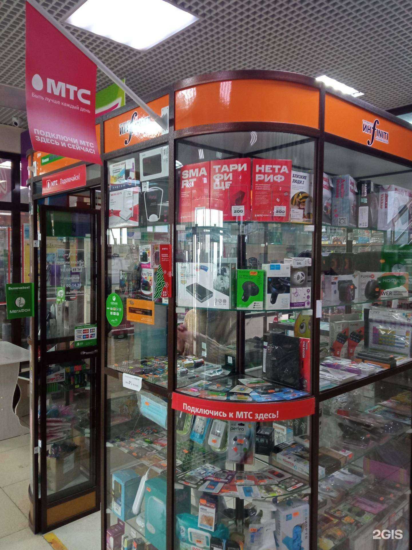 Отзывы на компанию Инфинити в Чите c фото