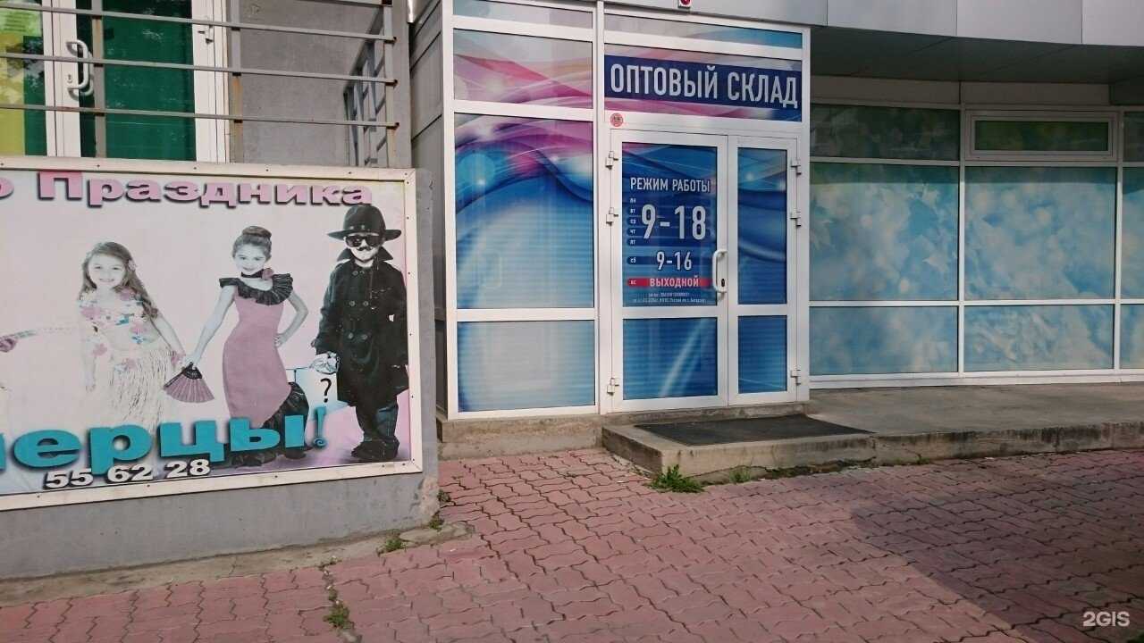 Отзывы на компанию Антрик в г. Ангарск c фото