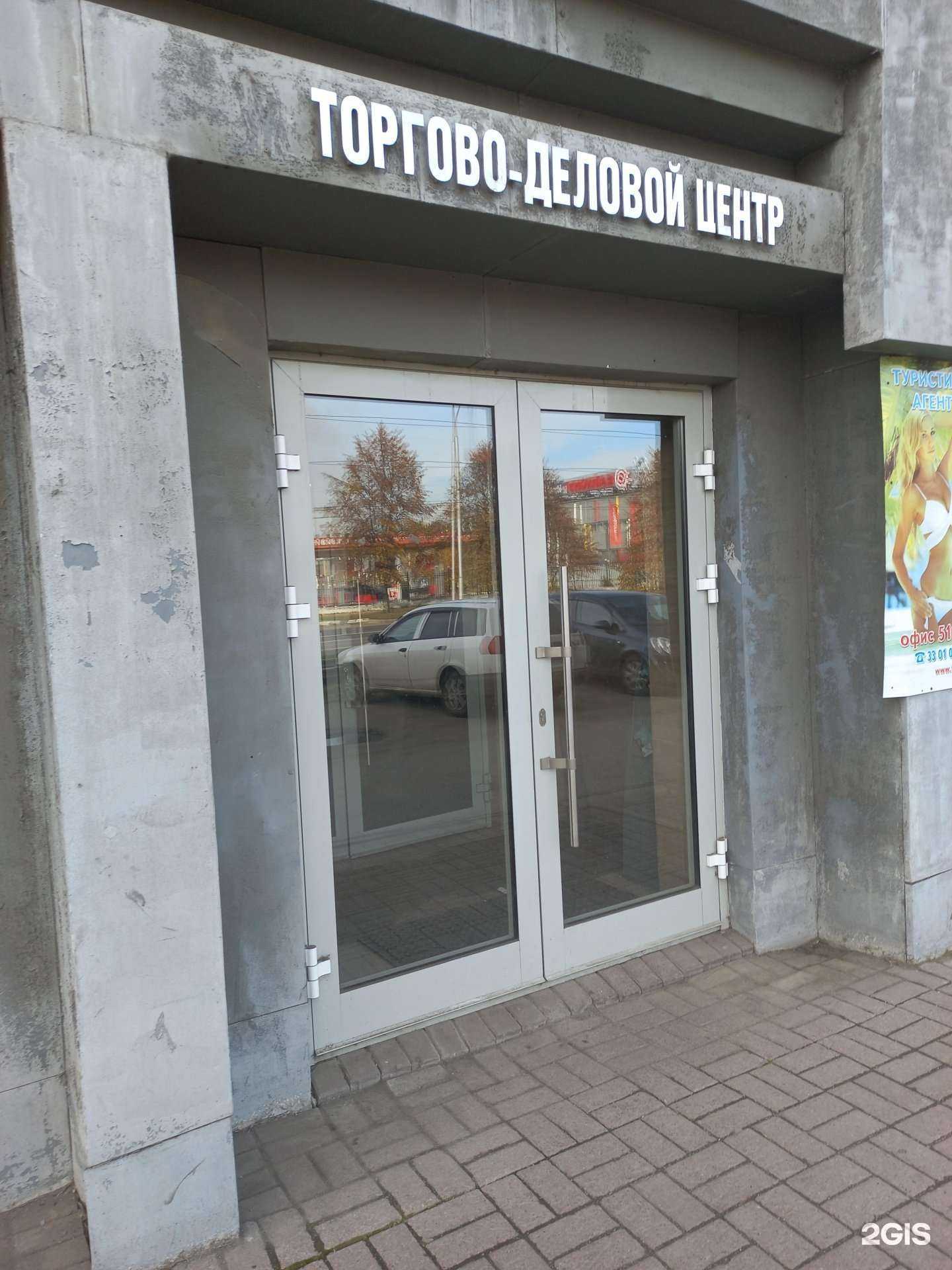 Отзывы на компанию Центр экологического проектирования и обучения в Кемерове c фото